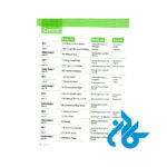 cover to cover-pic5