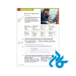 قیمت کتاب DaF Kompakt neu A1
