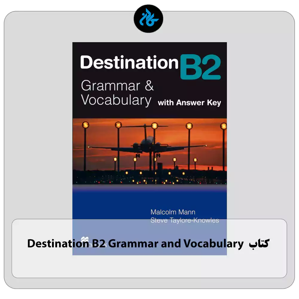 کتاب Destination B2 Grammar and Vocabulary