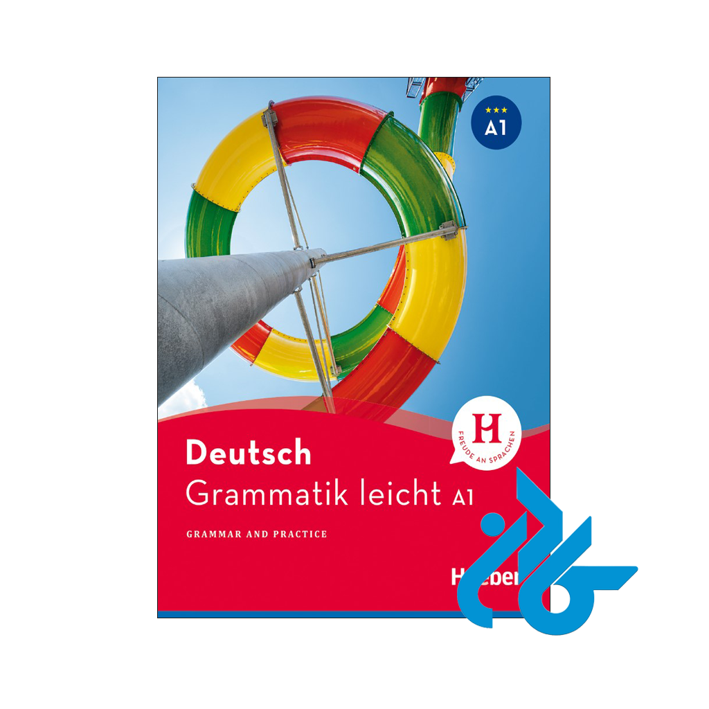 deutsch grammatik leicht a1-pic1 خرید کتاب Deutsch Grammatik leicht A1