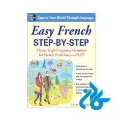 خرید کتاب Easy French Step by Step