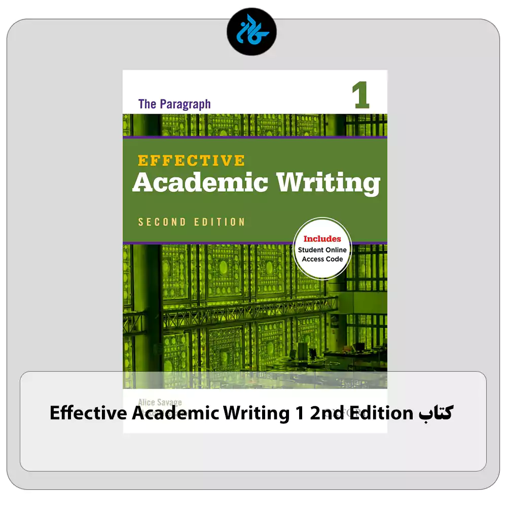 کتاب Effective Academic Writing 1 2nd Edition