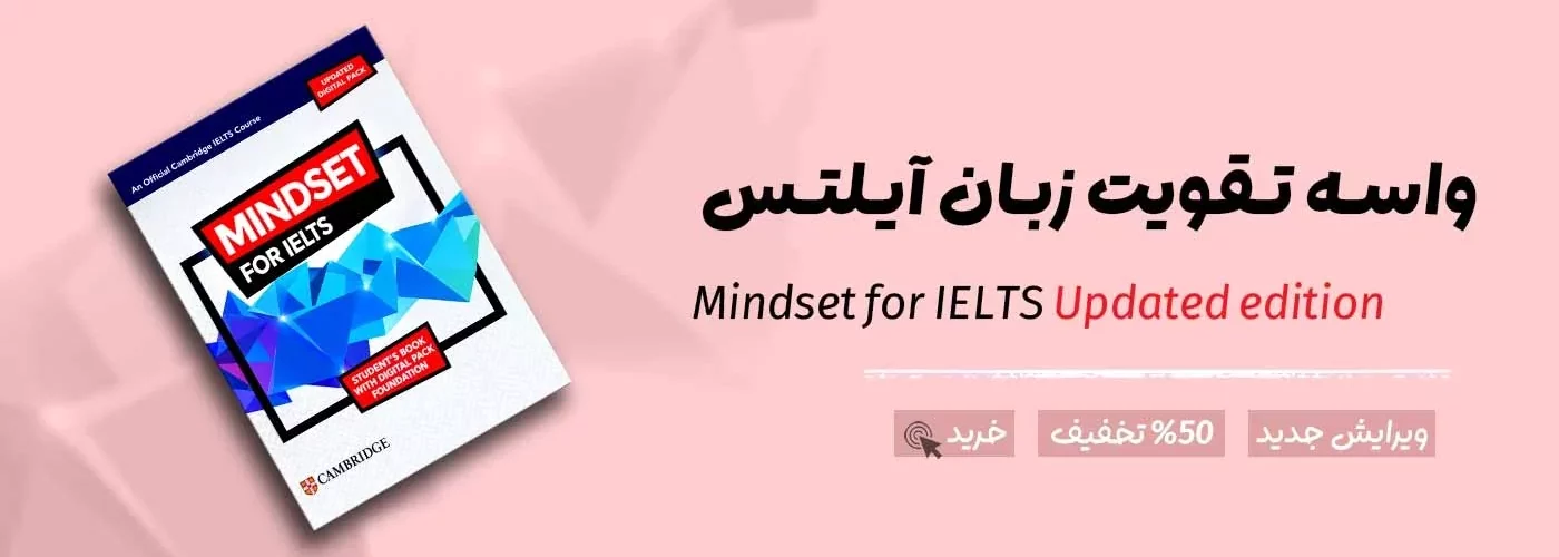 Mindset-for-IELTS-Updated-edition-1