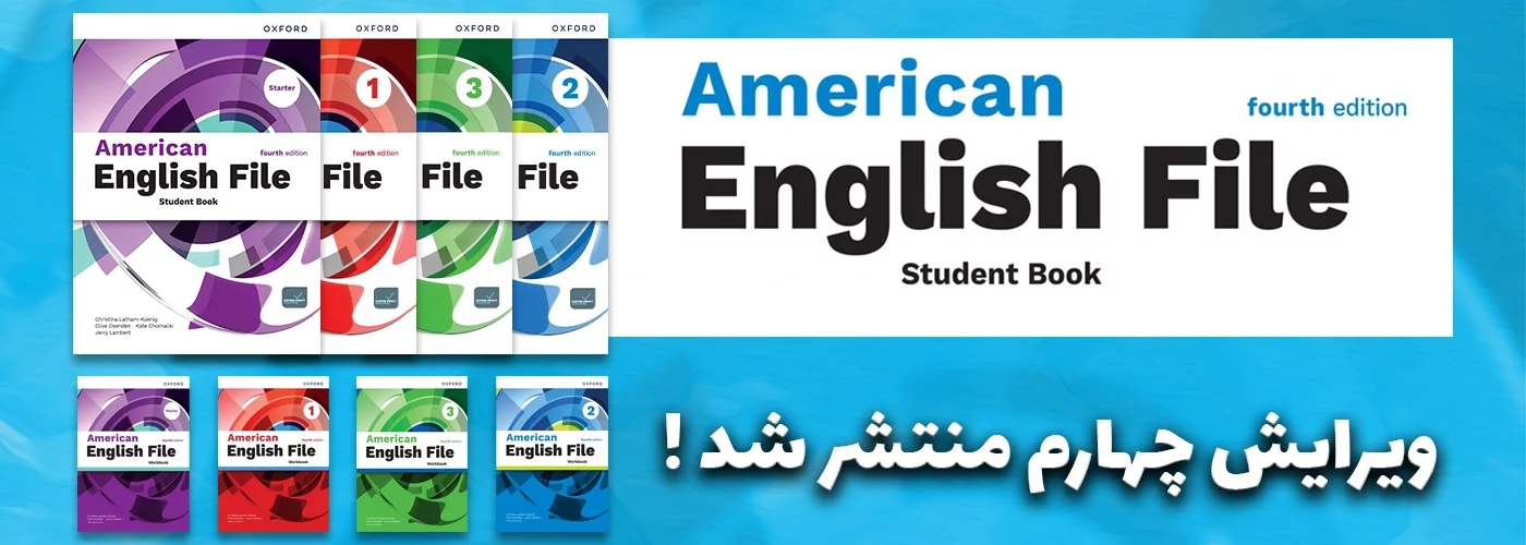 american english file 4th