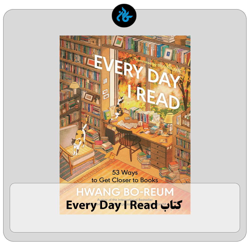 کتاب Every Day I Read