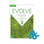 قیمت پک کامل کتاب  evolve full pack