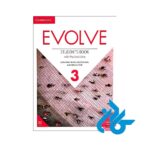 خرید پک کامل کتاب  evolve full pack