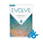 قیمت پک کامل کتاب  evolve full pack