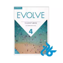 قیمت پک کامل کتاب evolve full pack