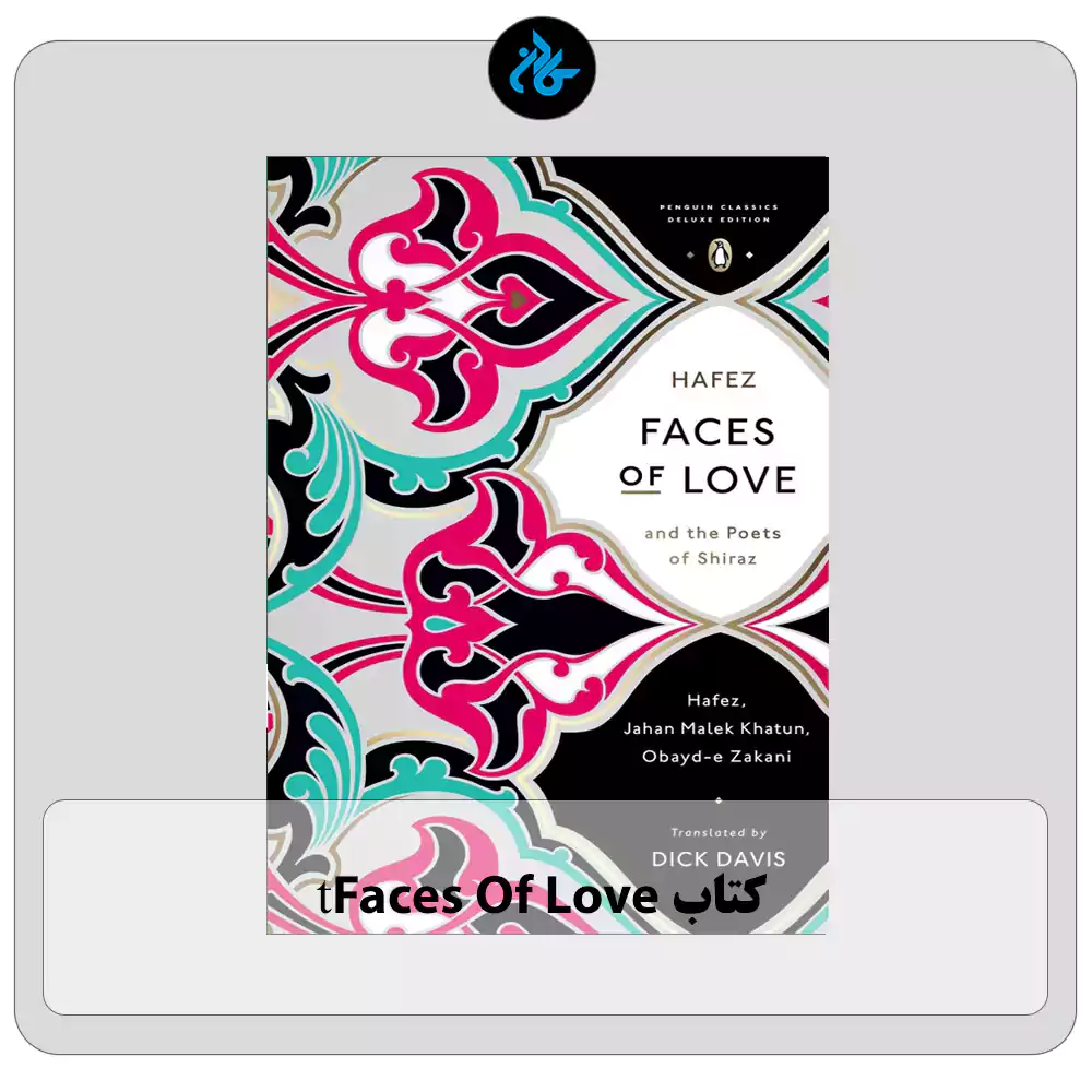 کتاب Faces of Love
