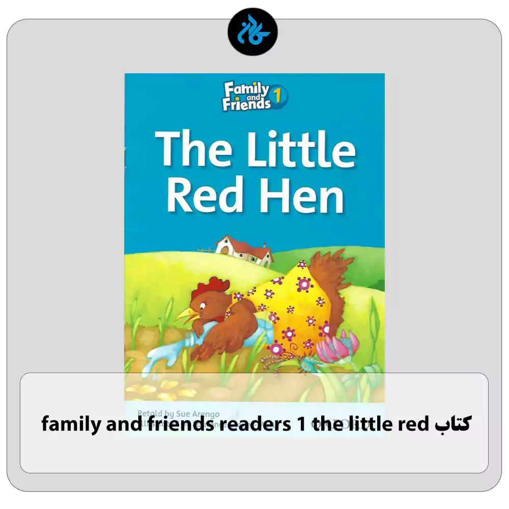 کتاب family and friends readers 1 the little red hen