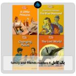 خرید پـک کامل کتاب داستان‌ های فمیلی 4