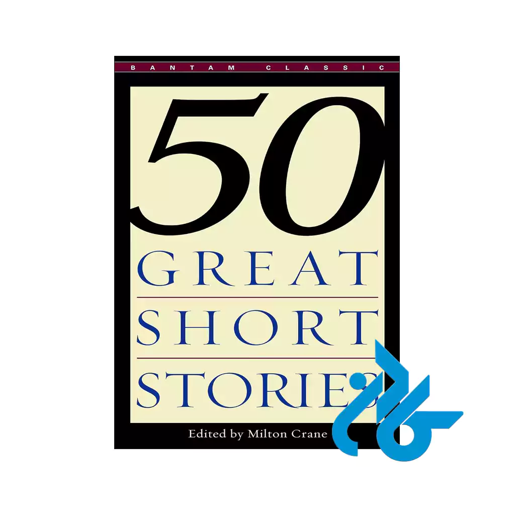 خرید کتاب Fifty Great Short Stories