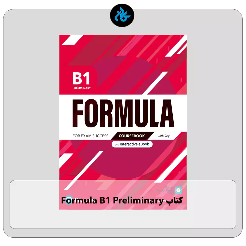 کتاب Formula B1 Preliminary