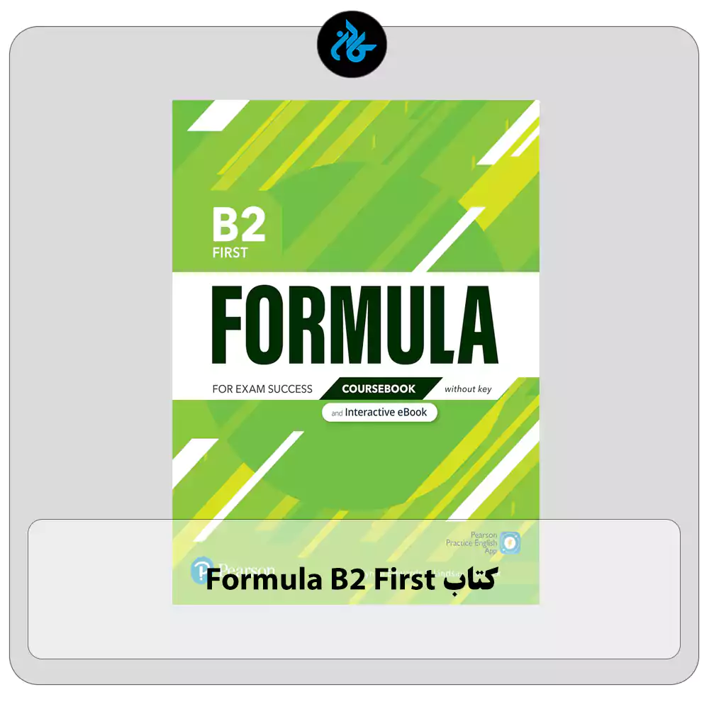 کتاب Formula B2 First