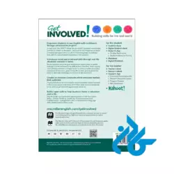 قیمت کتاب +Get Involved A1