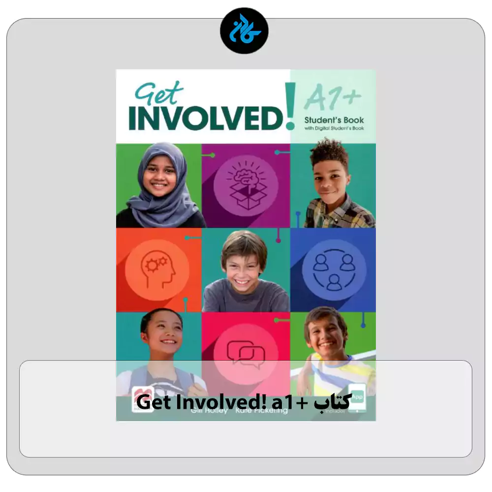 کتاب +Get Involved A1
