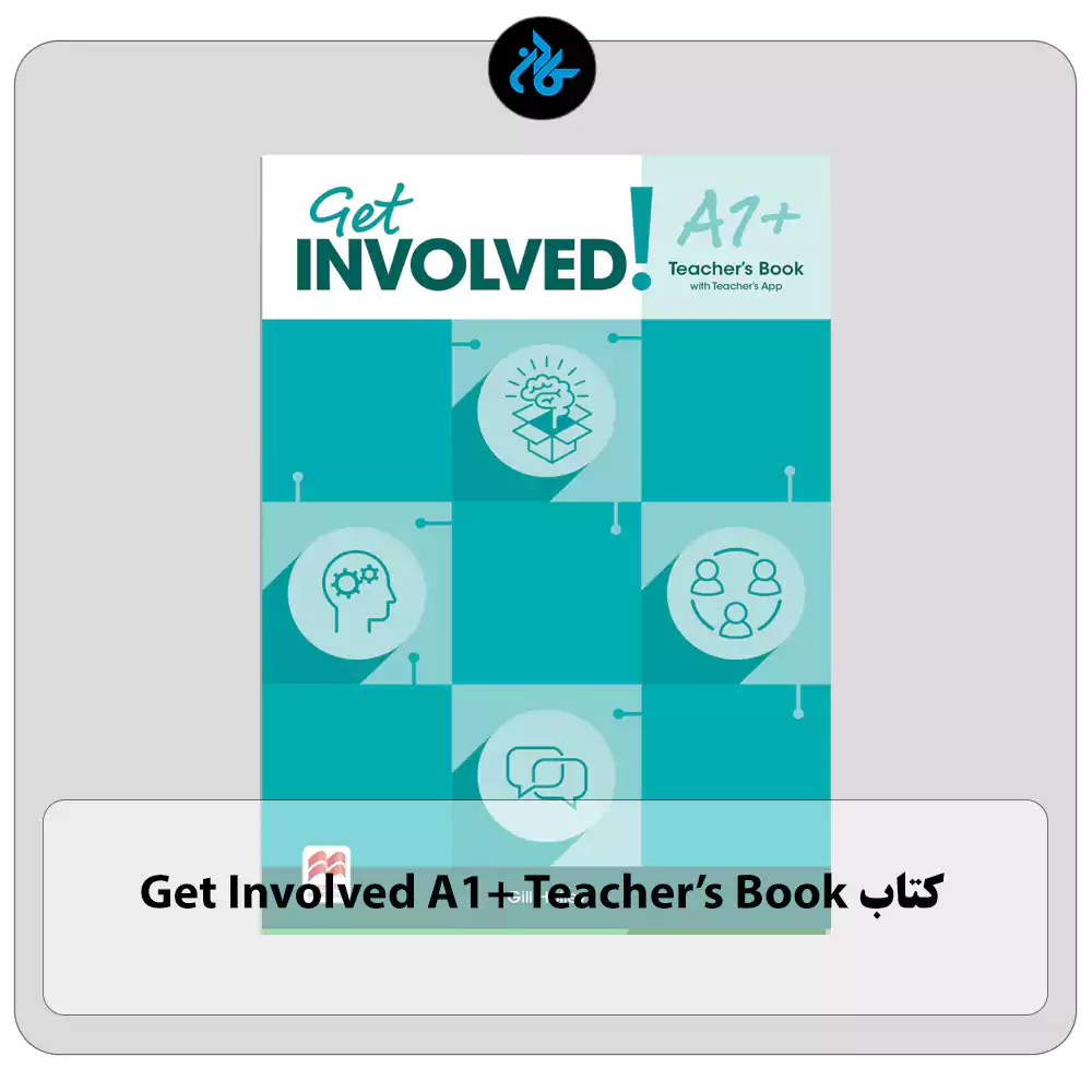 کتاب Get Involved A1+ Teachers Book