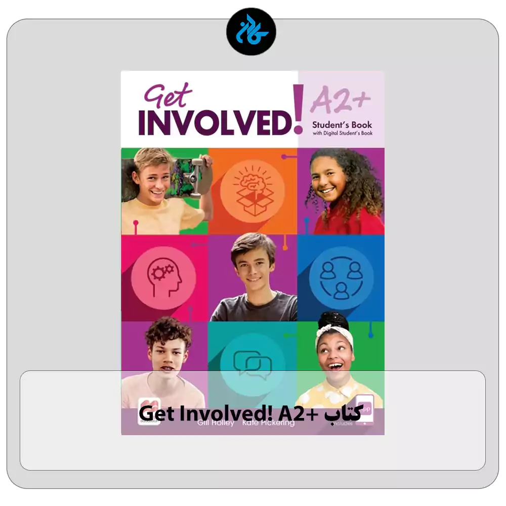 کتاب +Get Involved A2