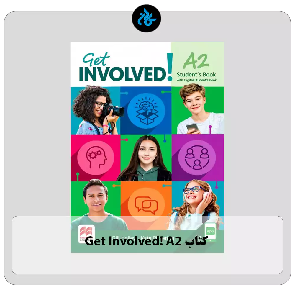 کتاب Get Involved A2
