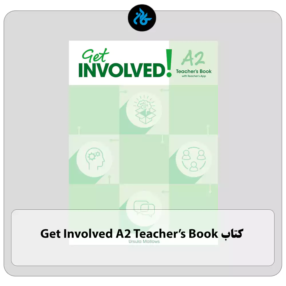 کتاب Get Involved A2 Teachers Book
