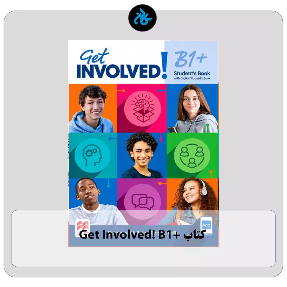 کتاب +Get Involved B1