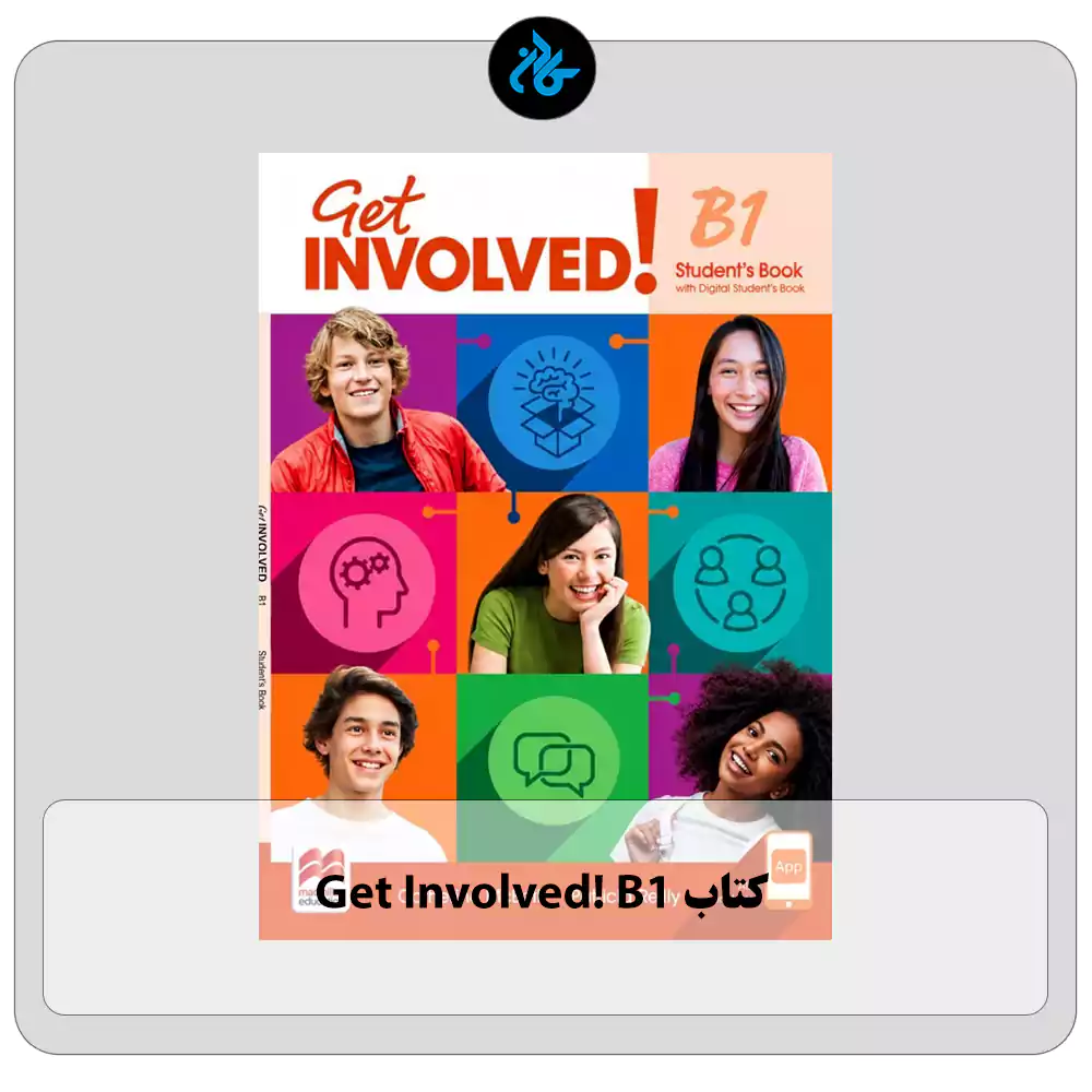 کتاب Get Involved B1
