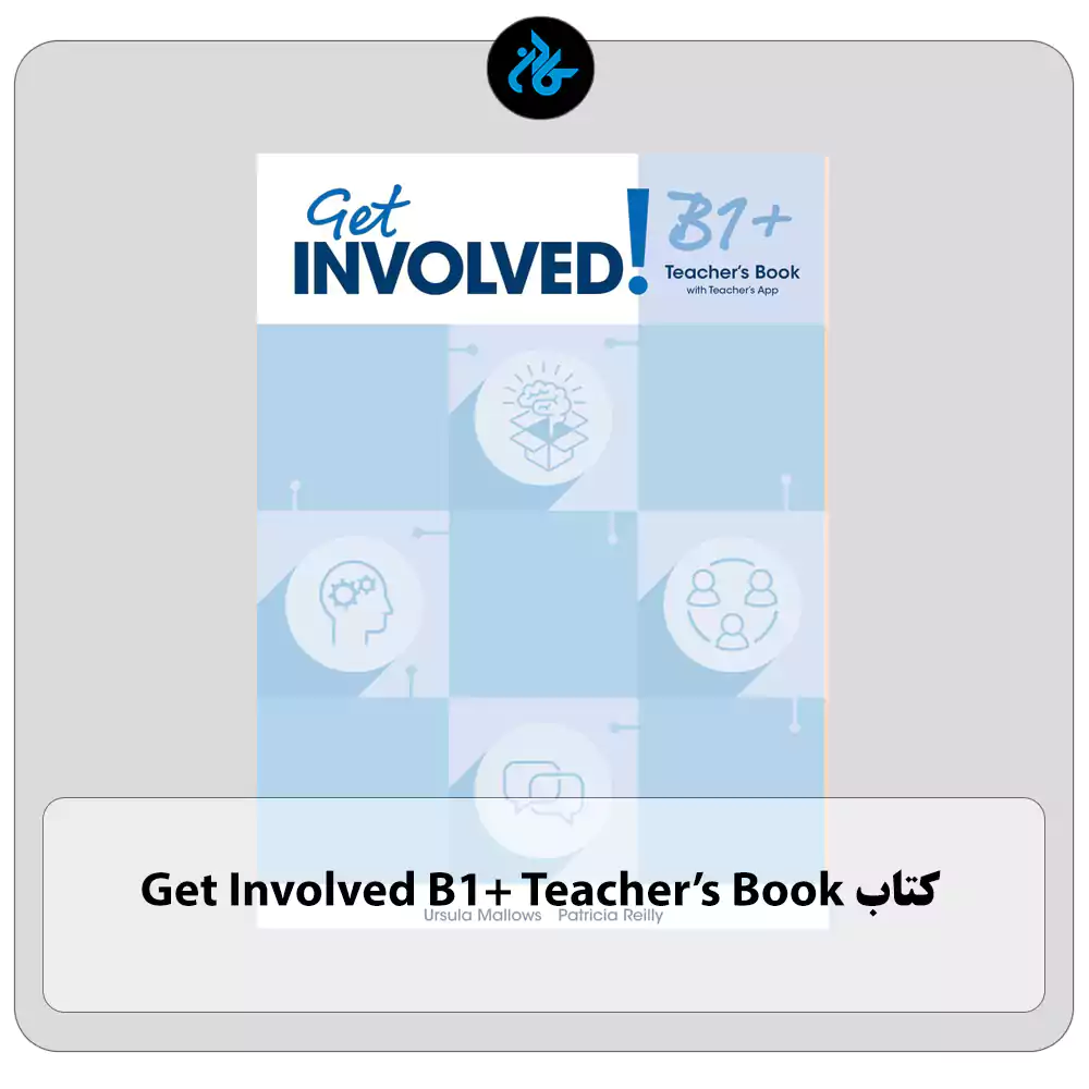 کتاب Get Involved B1+ Teachers Book