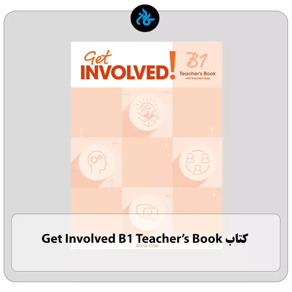 کتاب Get Involved B1 Teachers Book