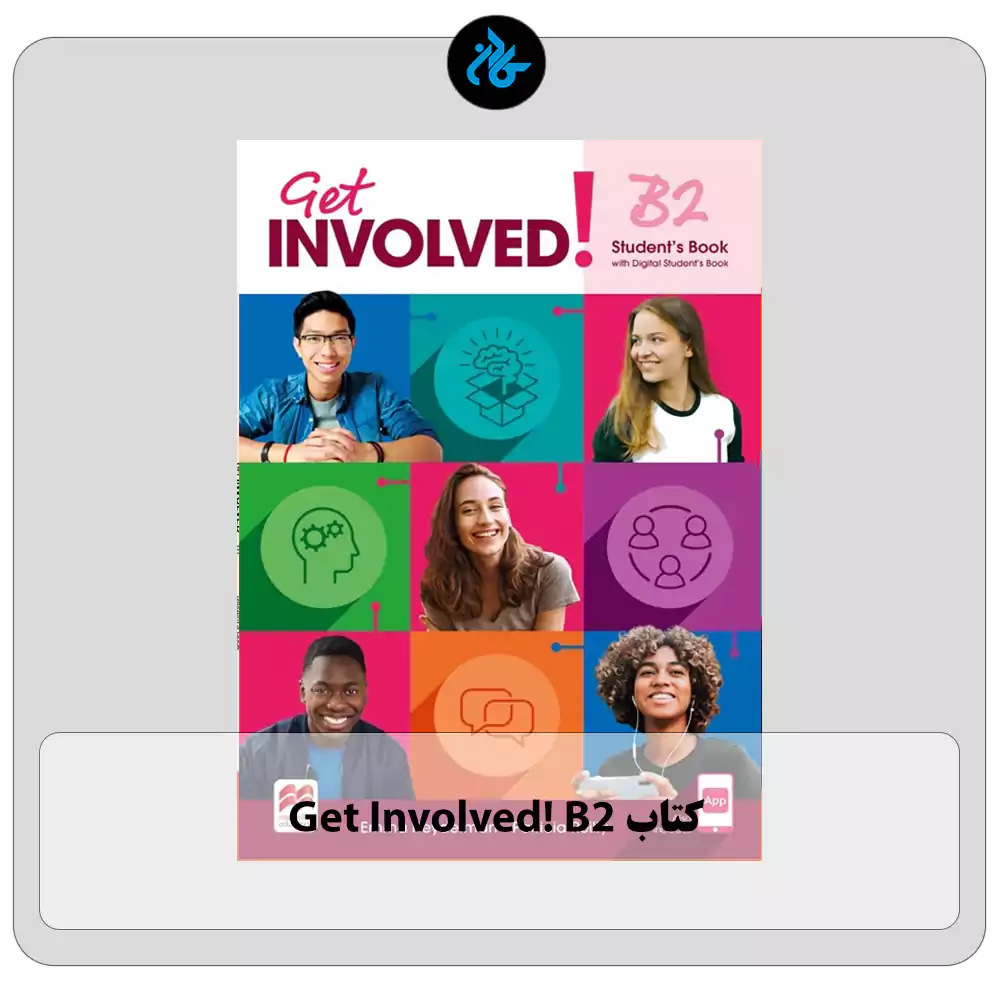 کتاب Get Involved B2