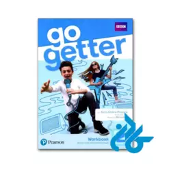 ارسال کتاب Go Getter 2