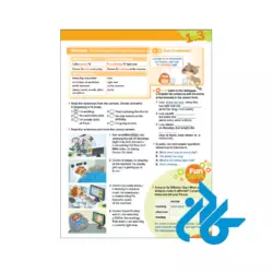 تصویر کتاب Go Getter 3