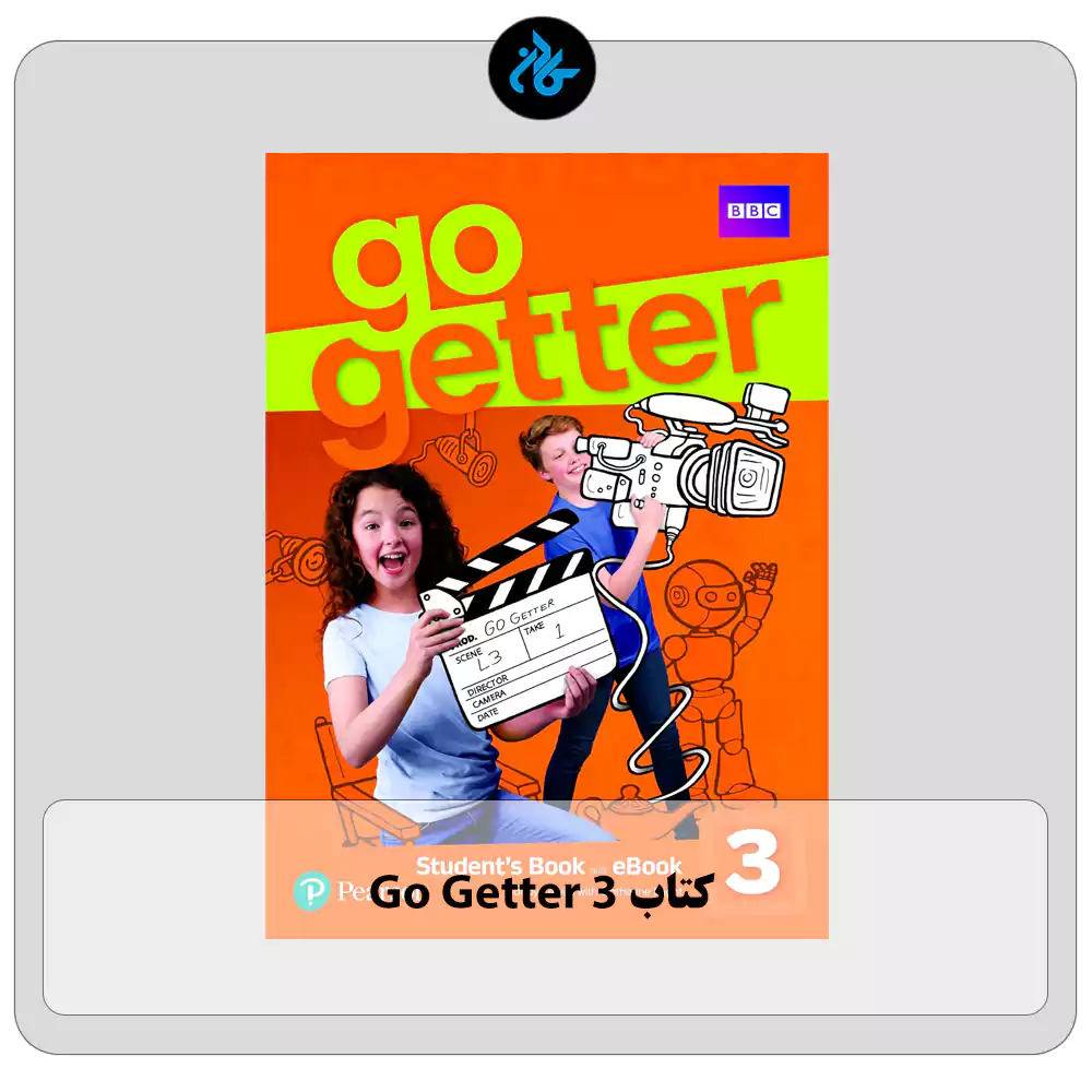 کتاب Go Getter 3