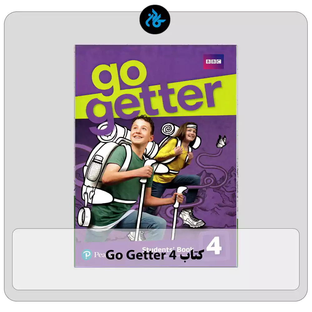 کتاب Go Getter 4