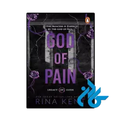 کتاب God of Pain