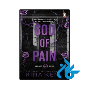 کتاب God of Pain