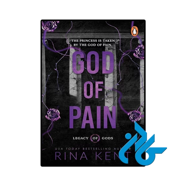کتاب God of Pain