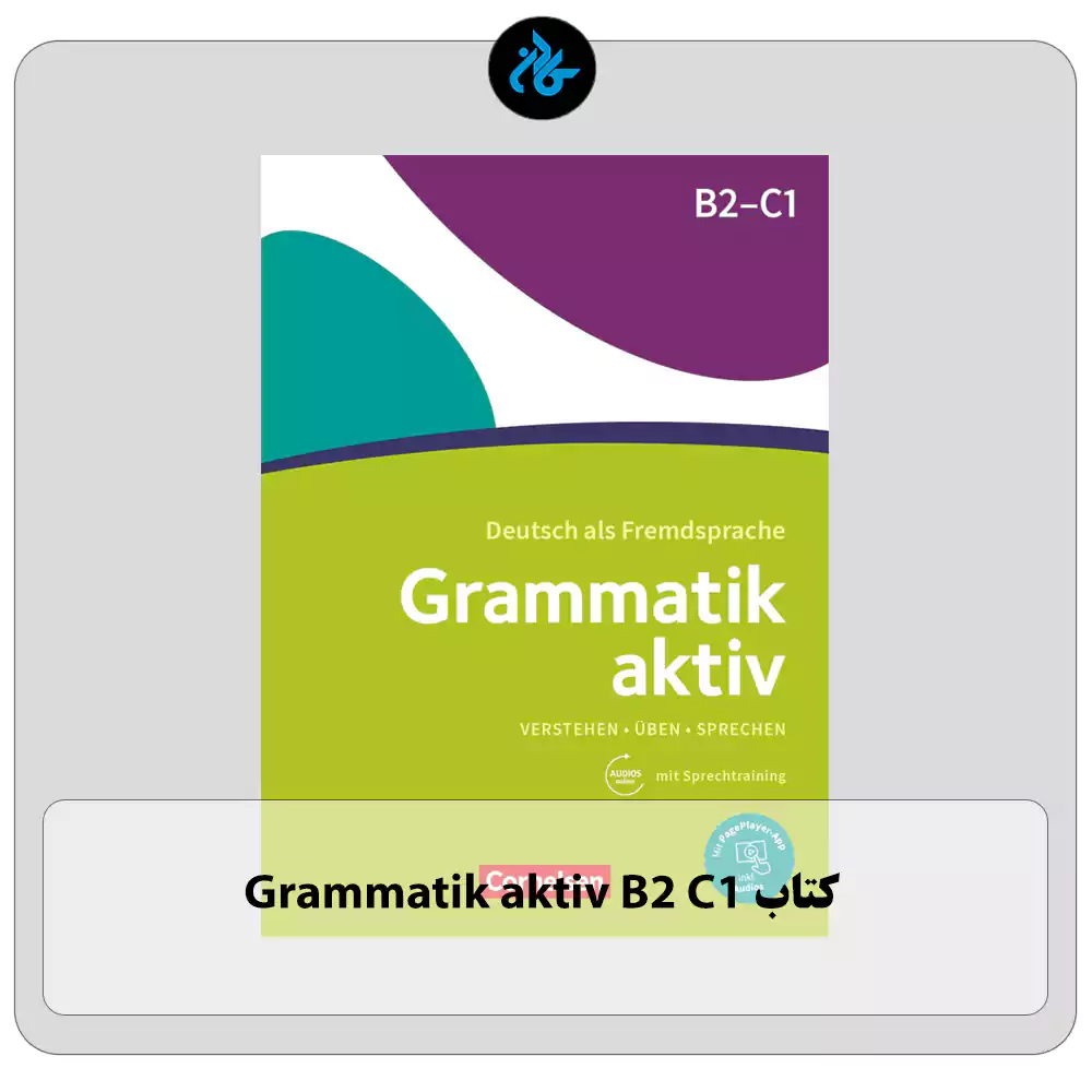 کتاب Grammatik aktiv B2 C1