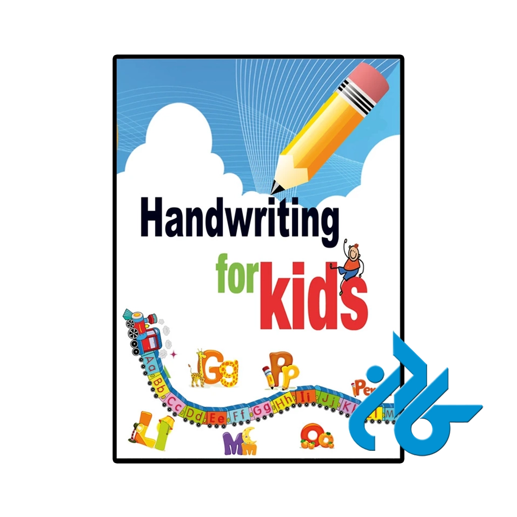 کتاب handwrting for kids