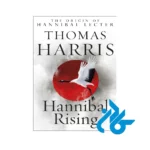 خرید کتاب Hannibal Rising