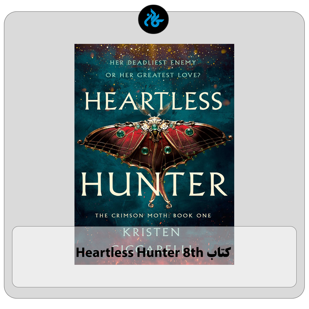 کتاب Heartless Hunter