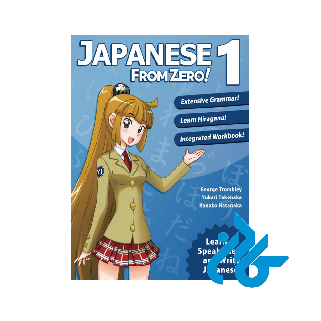 خرید کتاب Japanese from Zero 1