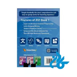 قیمت کتاب Japanese from Zero 1