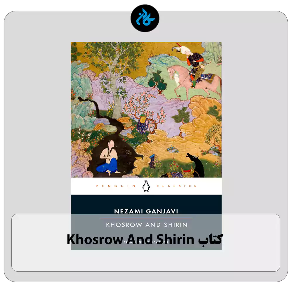 کتاب Khosrow And Shirin