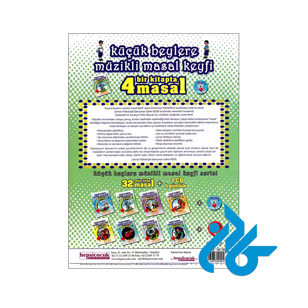 قیمت کتاب Kucuk Beylere Muzikli Masal Keyfi 2