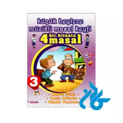 خرید کتاب Kucuk Beylere Muzikli Masal Keyfi 3