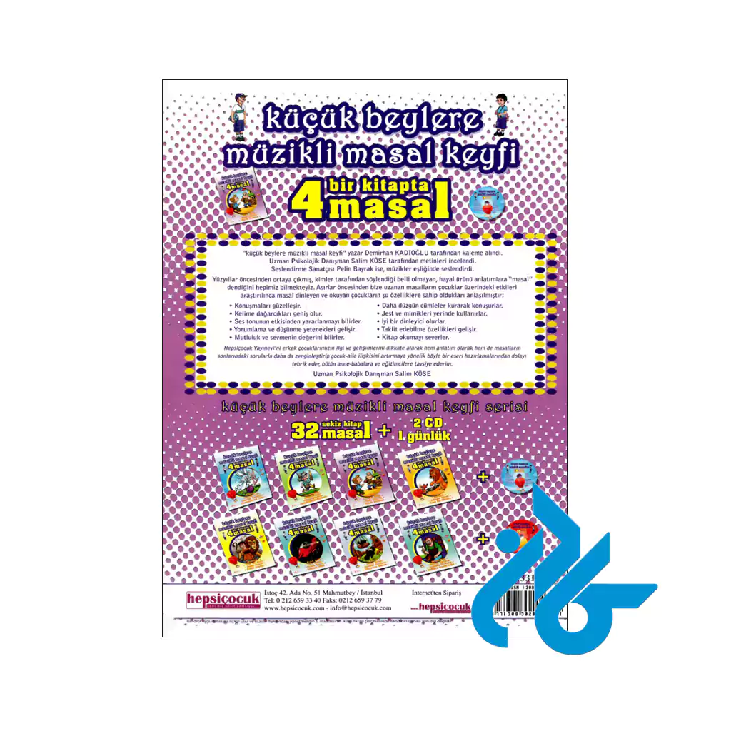 قیمت کتاب Kucuk Beylere Muzikli Masal Keyfi 3