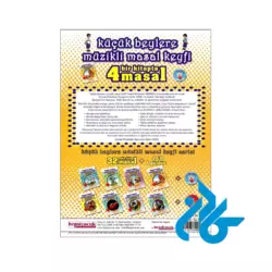 ارسال کتاب Kucuk Beylere Muzikli Masal Keyfi 4