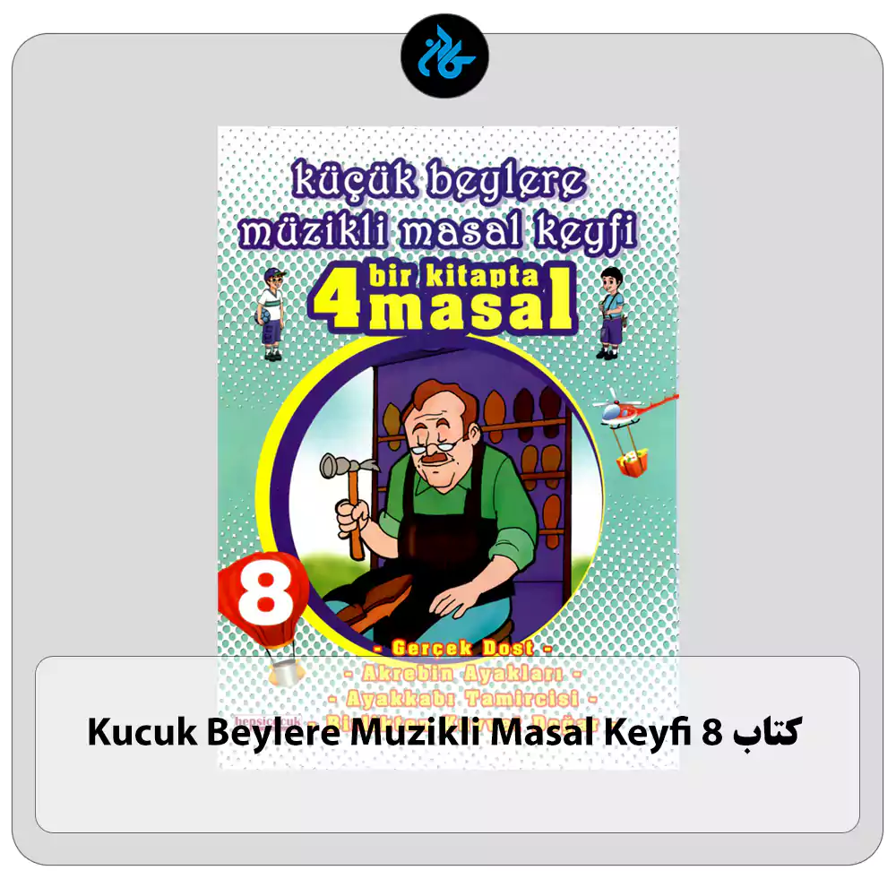 کتاب Kucuk Beylere Muzikli Masal Keyfi 8