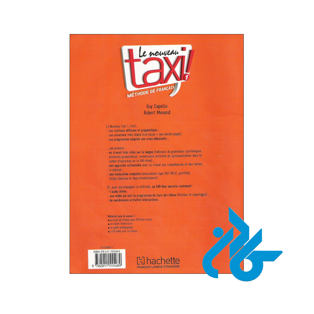 قیمت کتاب Le Nouveau Taxi 1